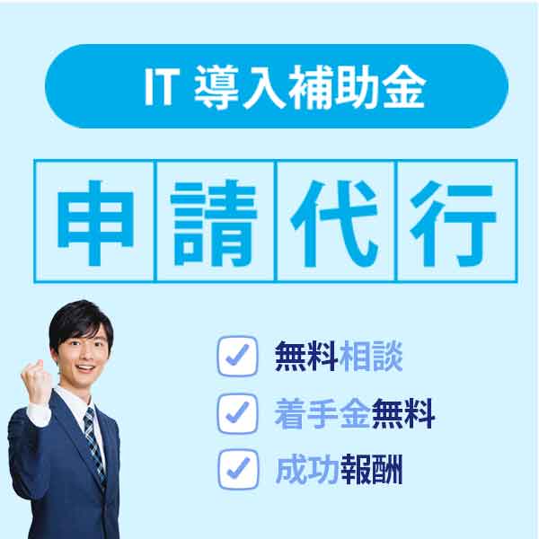農業生産法人レモンスカッシュ